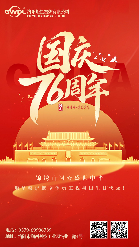 國慶節.jpg 國慶節.jpg